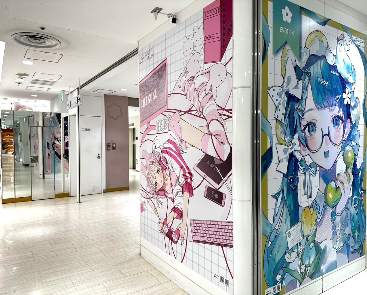 Emotions2023_earticle_8