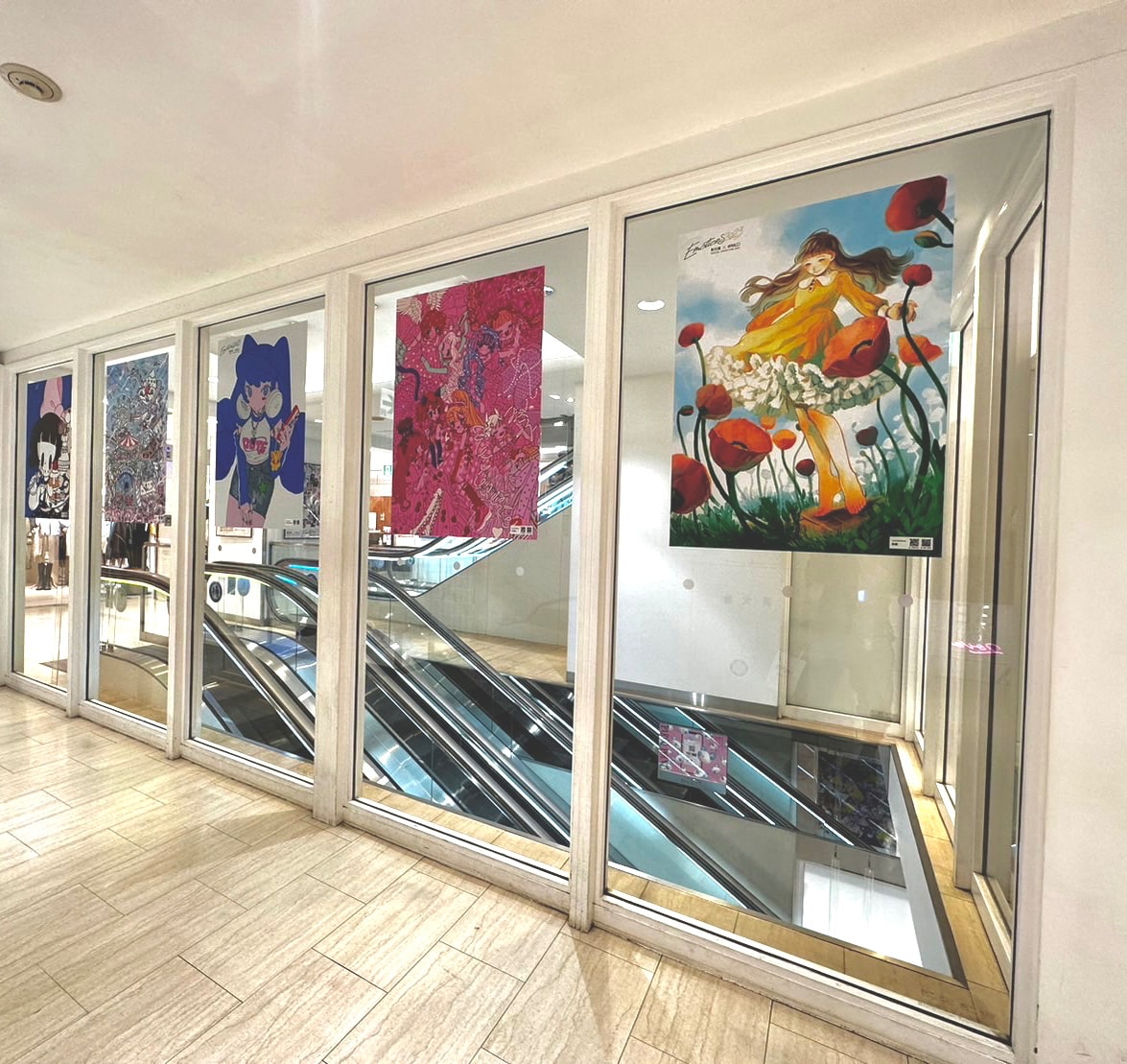 Emotions2023_earticle_7