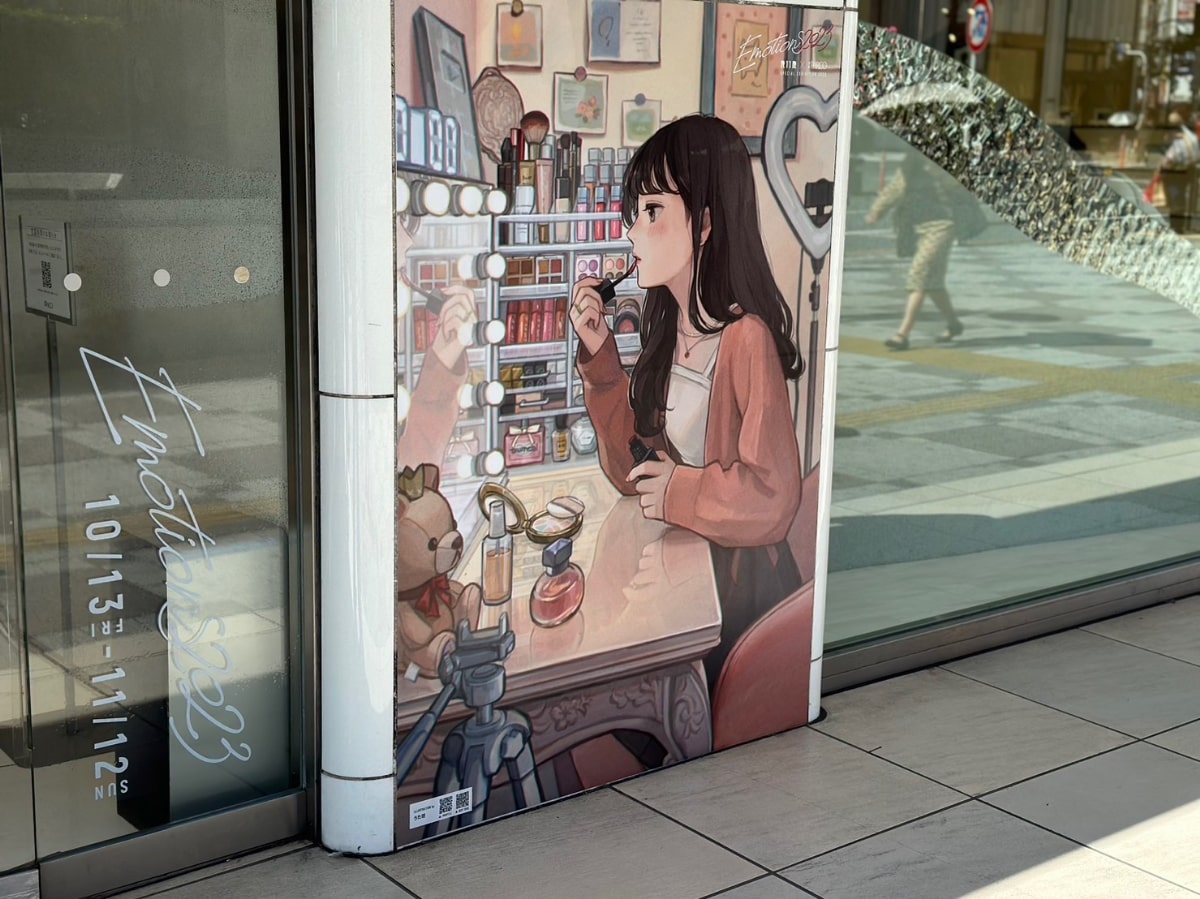 Emotions2023_earticle_9