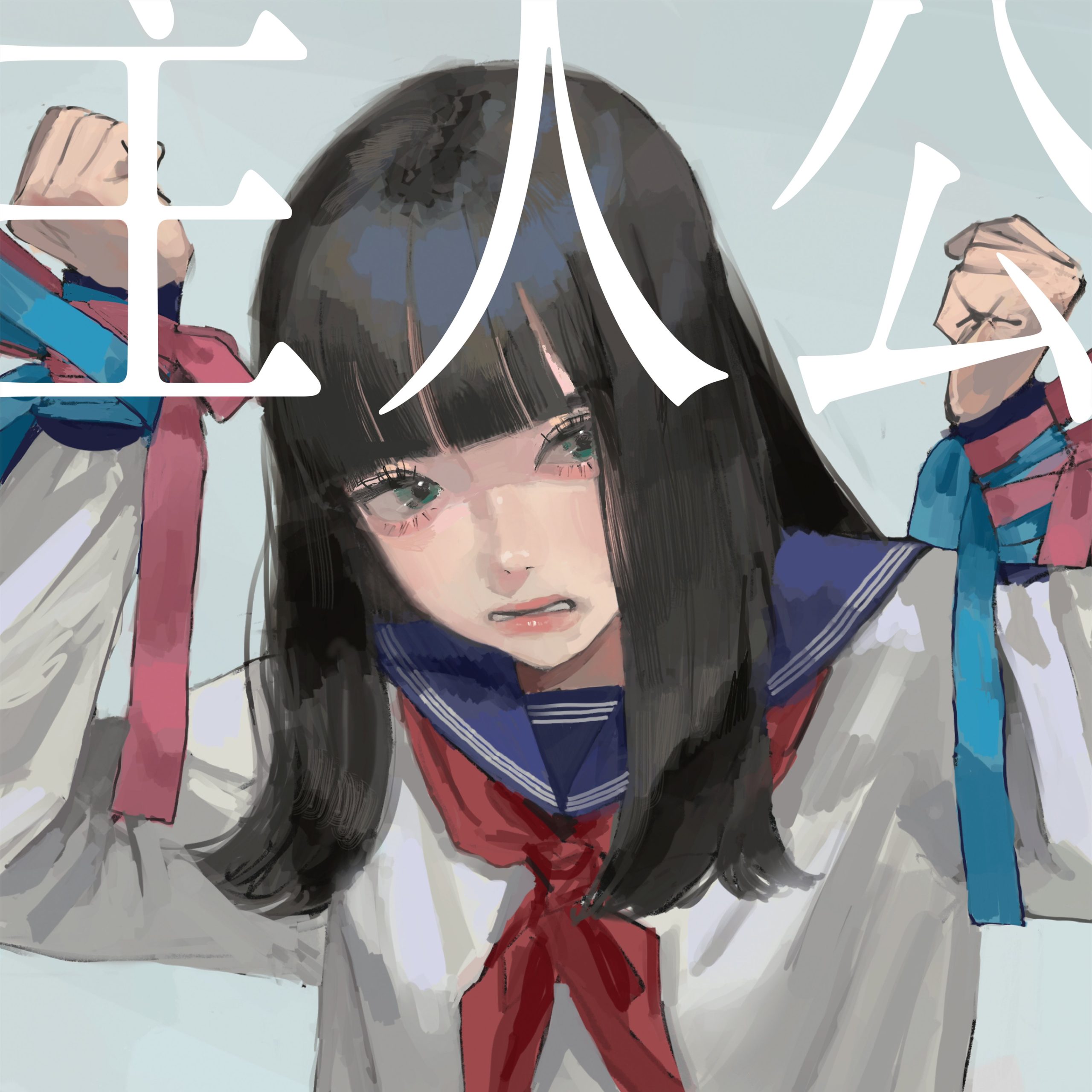 こはならむ 主人公 ジャケットイラスト 株式会社r11r アールイレブンアール こはならむ 主人公 ジャケットイラスト 株式会社r11r アールイレブンアール