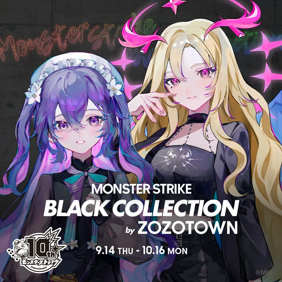 ZOZOTOWN × モンスト 描き下ろしグッズ | 株式会社R11R（アール