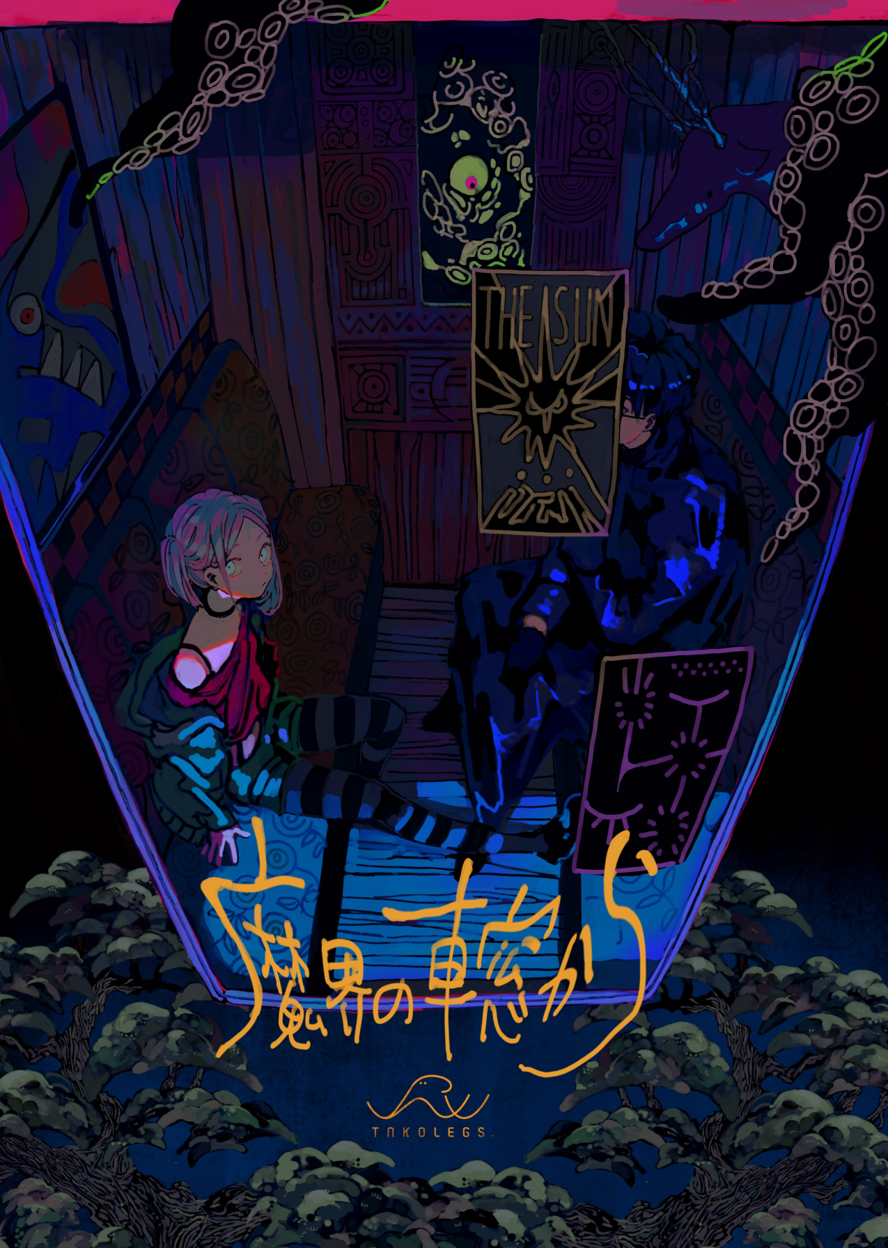 GCMZ2 えんど TAKOLEGS イラスト本 C105 えんど TAKOLEGS GCMZ2 QQQQ